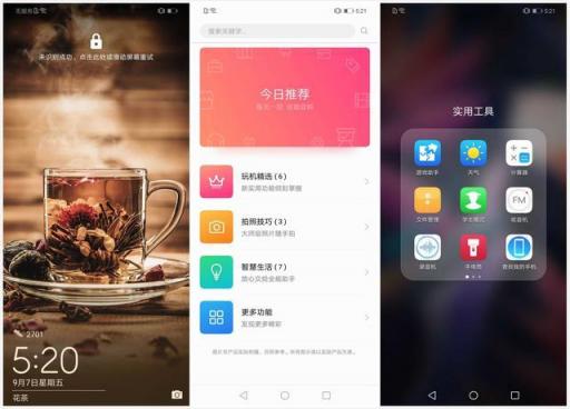 麥芒7首發(fā)上手體驗(yàn)，顏值逆天性能出眾