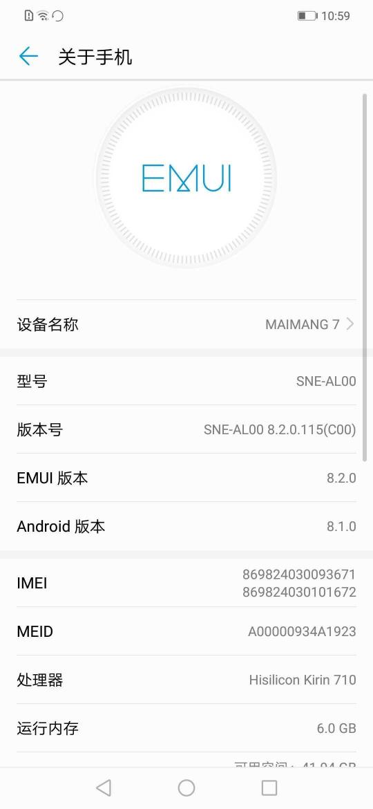 華為麥芒7評測，麒麟710+四攝值得買？這些告訴你