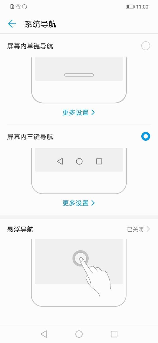 華為麥芒7評測，麒麟710+四攝值得買？這些告訴你