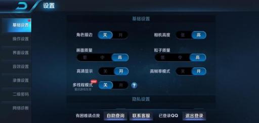 性能均衡，華為麥芒7搶先入手體驗(yàn)