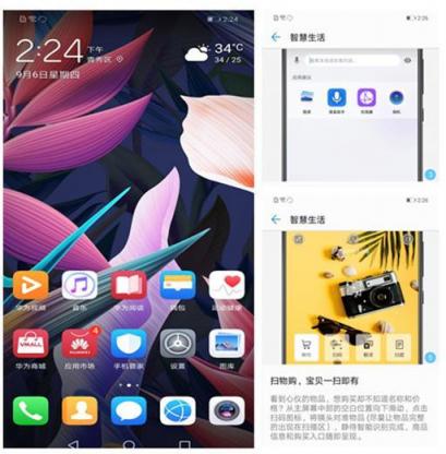 麒麟710加持，手游還會根據(jù)場景震動，這樣的麥芒7打動你了沒？