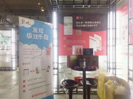 偶業(yè)亮相第八屆SLUSH創(chuàng)投大會(huì)，點(diǎn)亮創(chuàng)投之光