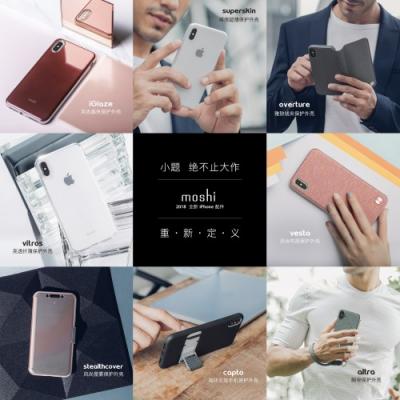 2018 Apple 新品發(fā)布，Moshi 全新iPhone 配件一大波來襲