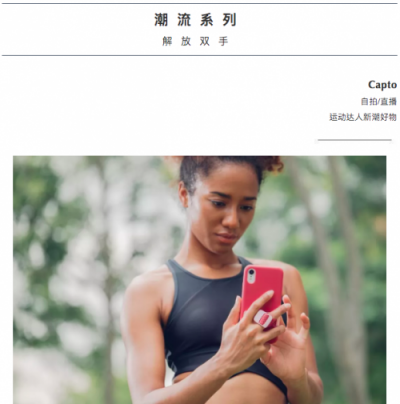 2018 Apple 新品發(fā)布，Moshi 全新iPhone 配件一大波來襲