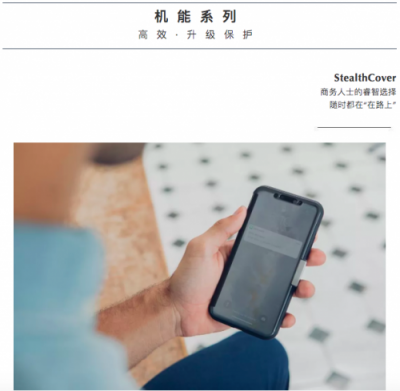2018 Apple 新品發(fā)布，Moshi 全新iPhone 配件一大波來襲
