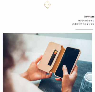 2018 Apple 新品發(fā)布，Moshi 全新iPhone 配件一大波來襲