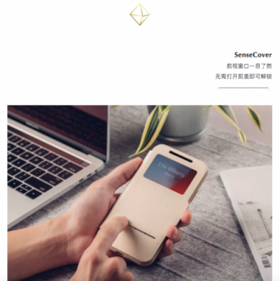 2018 Apple 新品發(fā)布，Moshi 全新iPhone 配件一大波來襲