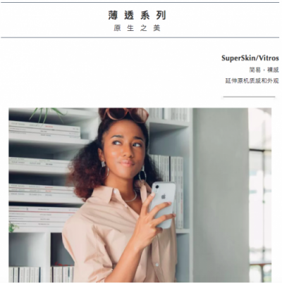 2018 Apple 新品發(fā)布，Moshi 全新iPhone 配件一大波來襲