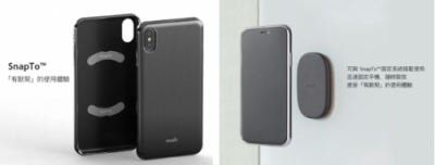 2018 Apple 新品發(fā)布，Moshi 全新iPhone 配件一大波來襲