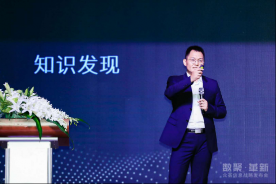 聚焦數(shù)據(jù)智能眾薈精準(zhǔn)發(fā)力 推動酒店行業(yè)深度革新