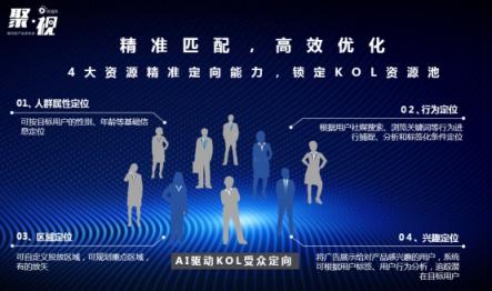 新物種代言人吳聲為何如此看好這場 “微閃投”發(fā)布會？