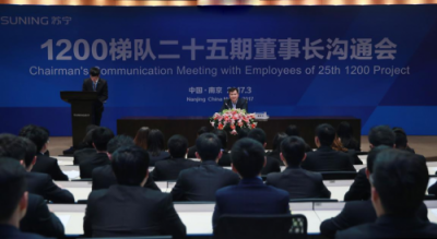 邀你共同體驗運動樂趣，加入蘇寧1200，小哥哥就在這里等你！