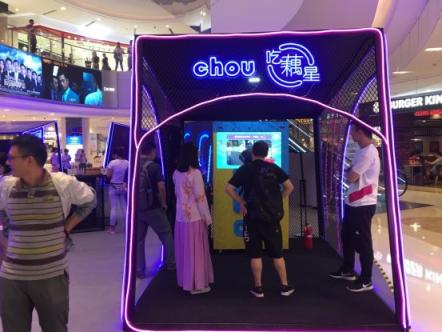 解鎖體驗(yàn)營銷新姿勢，看99趣拿節(jié)怎么玩