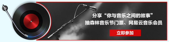 半島鐵盒，情懷滿滿！周杰倫歌迷力挺蘇寧影音娛樂節(jié)