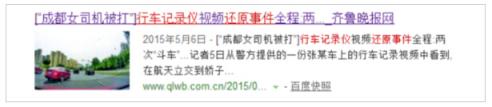 360 M301 Plus實(shí)測(cè)：白天夜晚同樣清晰，值得購(gòu)買(mǎi)