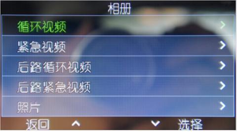 360 M301 Plus實(shí)測(cè)：白天夜晚同樣清晰，值得購(gòu)買(mǎi)