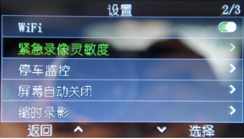 360 M301 Plus實(shí)測(cè)：白天夜晚同樣清晰，值得購(gòu)買(mǎi)