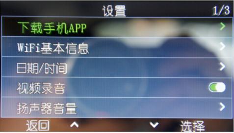 360 M301 Plus實(shí)測(cè)：白天夜晚同樣清晰，值得購(gòu)買(mǎi)