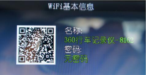 360 M301 Plus實(shí)測(cè)：白天夜晚同樣清晰，值得購(gòu)買(mǎi)