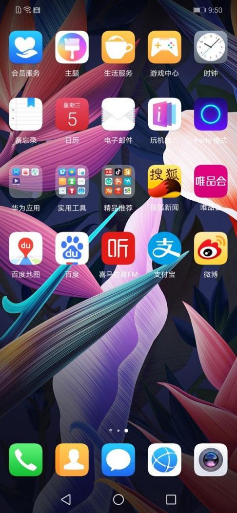 高性?xún)r(jià)比爭(zhēng)鋒制作 華為麥芒7搶先評(píng)測(cè)