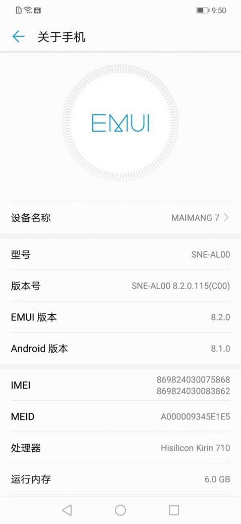 高性?xún)r(jià)比爭(zhēng)鋒制作 華為麥芒7搶先評(píng)測(cè)