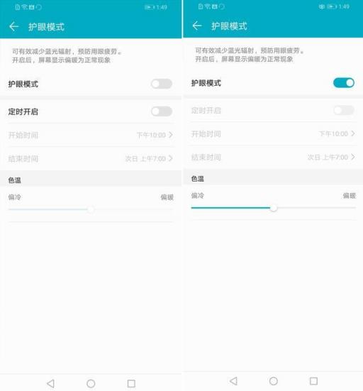 高性?xún)r(jià)比爭(zhēng)鋒制作 華為麥芒7搶先評(píng)測(cè)