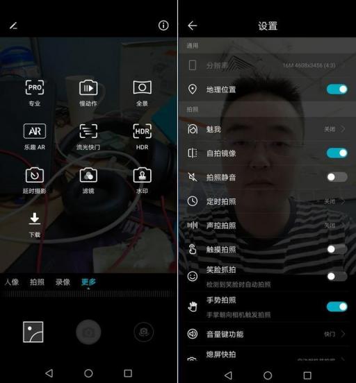 高性?xún)r(jià)比爭(zhēng)鋒制作 華為麥芒7搶先評(píng)測(cè)
