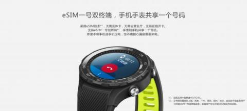 Apple Watch 4發(fā)布了，安卓手機(jī)用戶(hù)如何選擇呢？