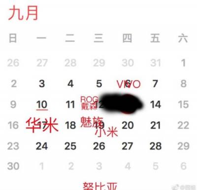 華米科技新品要火！9月17日發(fā)布會(huì)看點(diǎn)比Apple?Watch?4還多