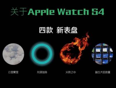 Apple?Watch入華遭吐槽，9.17華米科技24小時實(shí)時心率監(jiān)測手環(huán)引期待