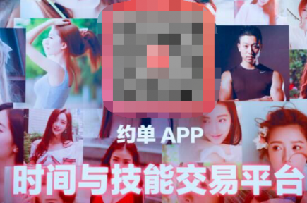 約單APP公益助力2018北京馬拉松