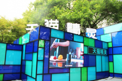 來造物節(jié)奇聲實驗室，感受天貓精靈帶來的“剁手新體驗