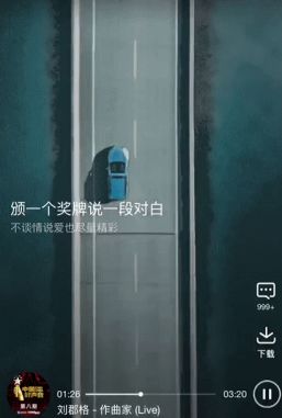 酷狗又曝黑科技讓音樂分享動起來！