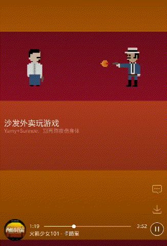 酷狗又曝黑科技讓音樂分享動起來！