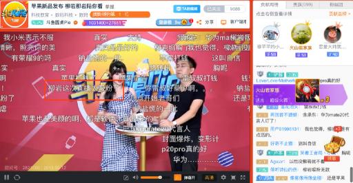 柳巖做客斗魚(yú)圓桌PIE熱度驚人，彰顯斗魚(yú)強(qiáng)大影響力