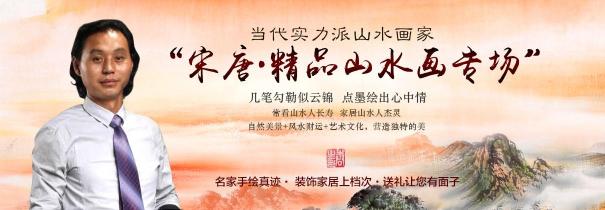 客廳掛什么畫合適？易從網(wǎng)風(fēng)水國(guó)畫裝飾旺財(cái)好運(yùn)來(lái)！