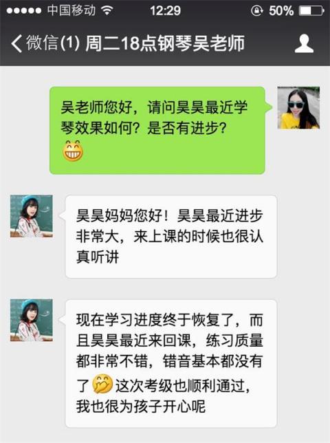 孩子不想學(xué)琴家長使不上勁？試試Finger鋼琴
