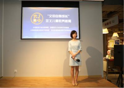 大J小D創(chuàng)始人，在濟(jì)南為家庭教育支招