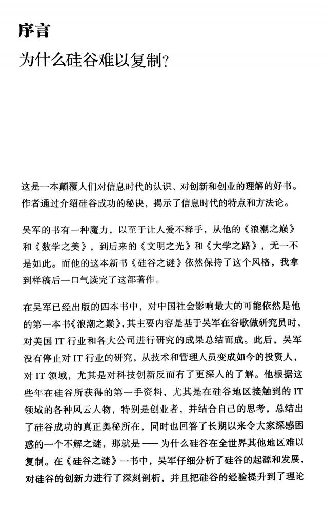 超高口碑的4款手機掃描軟件，到底哪個效果好