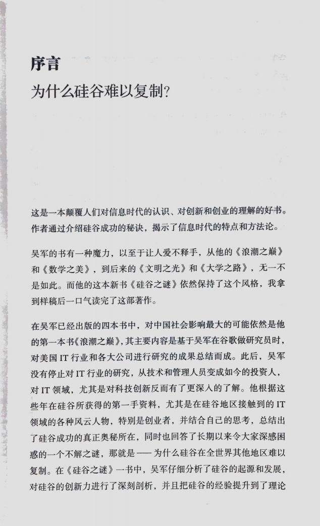 超高口碑的4款手機掃描軟件，到底哪個效果好