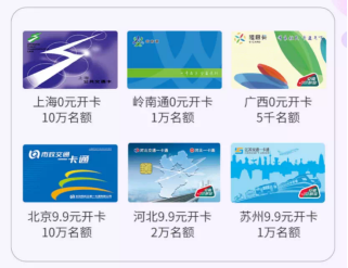 支付新定義，輝煌再啟程——Huawei Pay兩周年暖心回顧