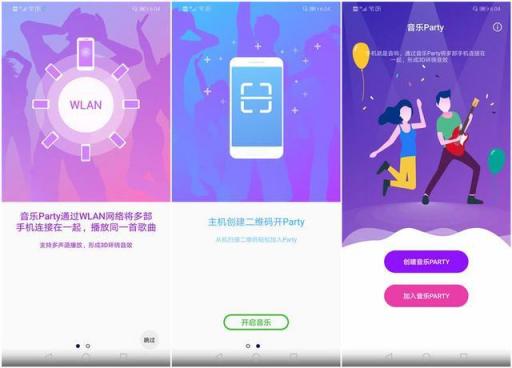 麒麟710麥芒7發(fā)布，EMUI帶來優(yōu)秀體驗