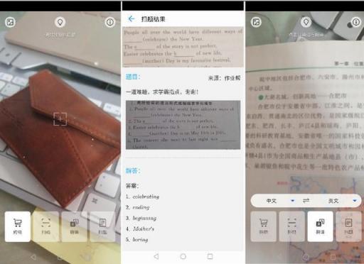 AI前后四攝、華為麥芒7上手體驗(yàn)，你想知道的有這些