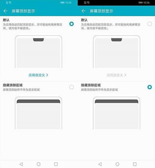 顏值不遜金色iPhone實力堪比旗艦 華為麥芒7鉑光金評測