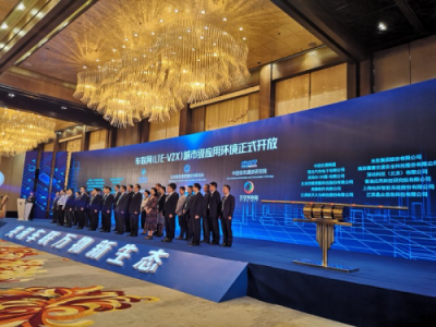 四維圖新攜智能交通解決方案亮相物博會