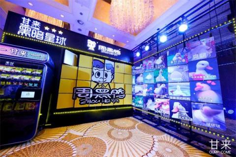 甘來科技全球首發(fā)零售機器人：改變新零售未來的，一定不是人類