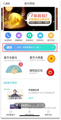 六成易信網(wǎng)友中秋不回家 天翼高清視頻通話實(shí)現(xiàn)“異地團(tuán)聚”
