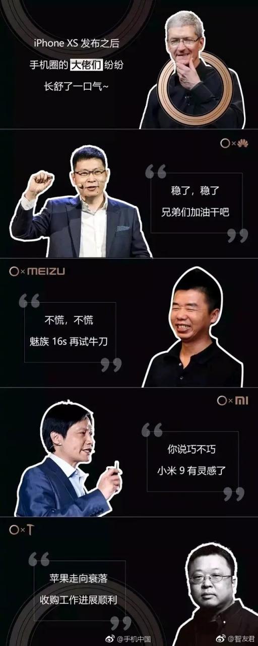 聯(lián)想Z5定位千元機旗艦就真的不能與iPhoneXR比？那是你不懂它！