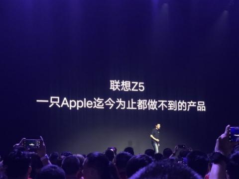 聯(lián)想Z5定位千元機旗艦就真的不能與iPhoneXR比？那是你不懂它！