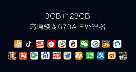 唯品會(huì)攜手vivo首發(fā)新品vivo X23，光感美學(xué)設(shè)計(jì)再創(chuàng)顏值巔峰